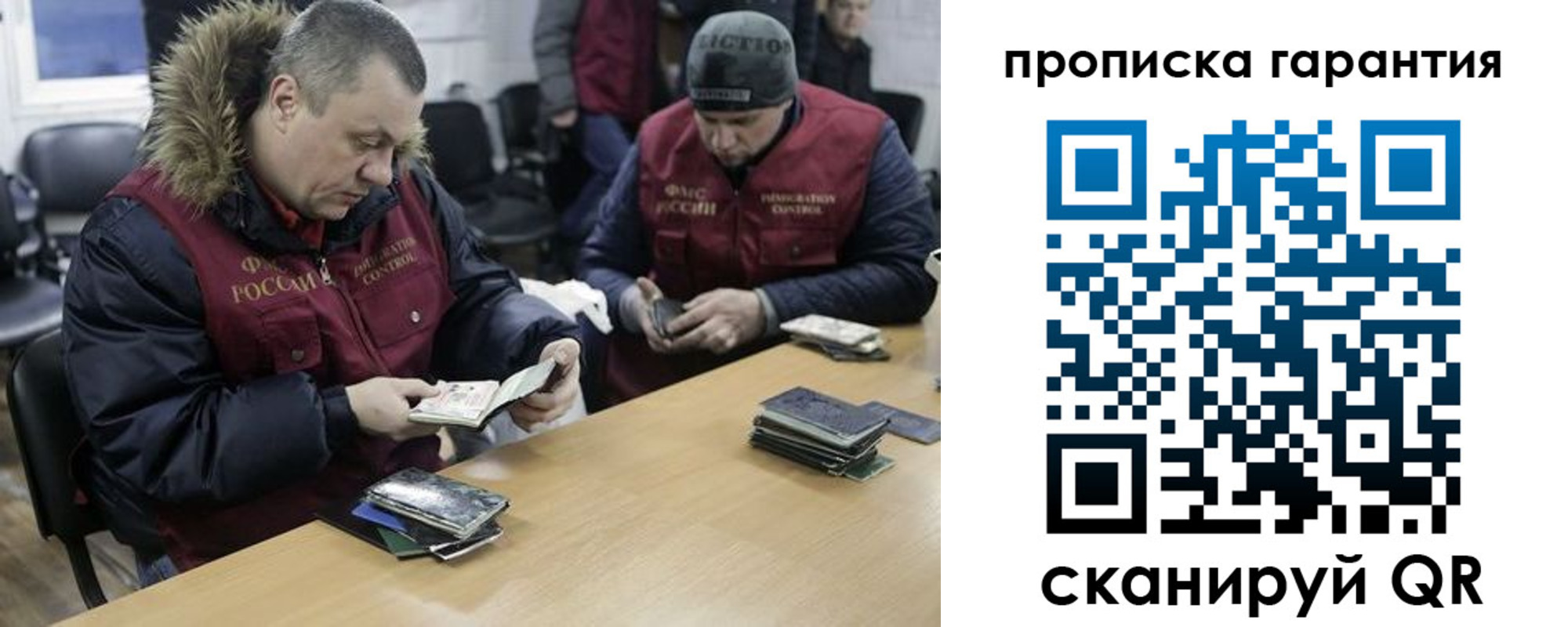 прописка для кредита в Няндоме