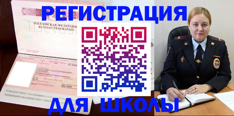 найти адрес прописки в Няндоме