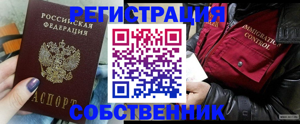 регистрация для дет. сада в Няндоме